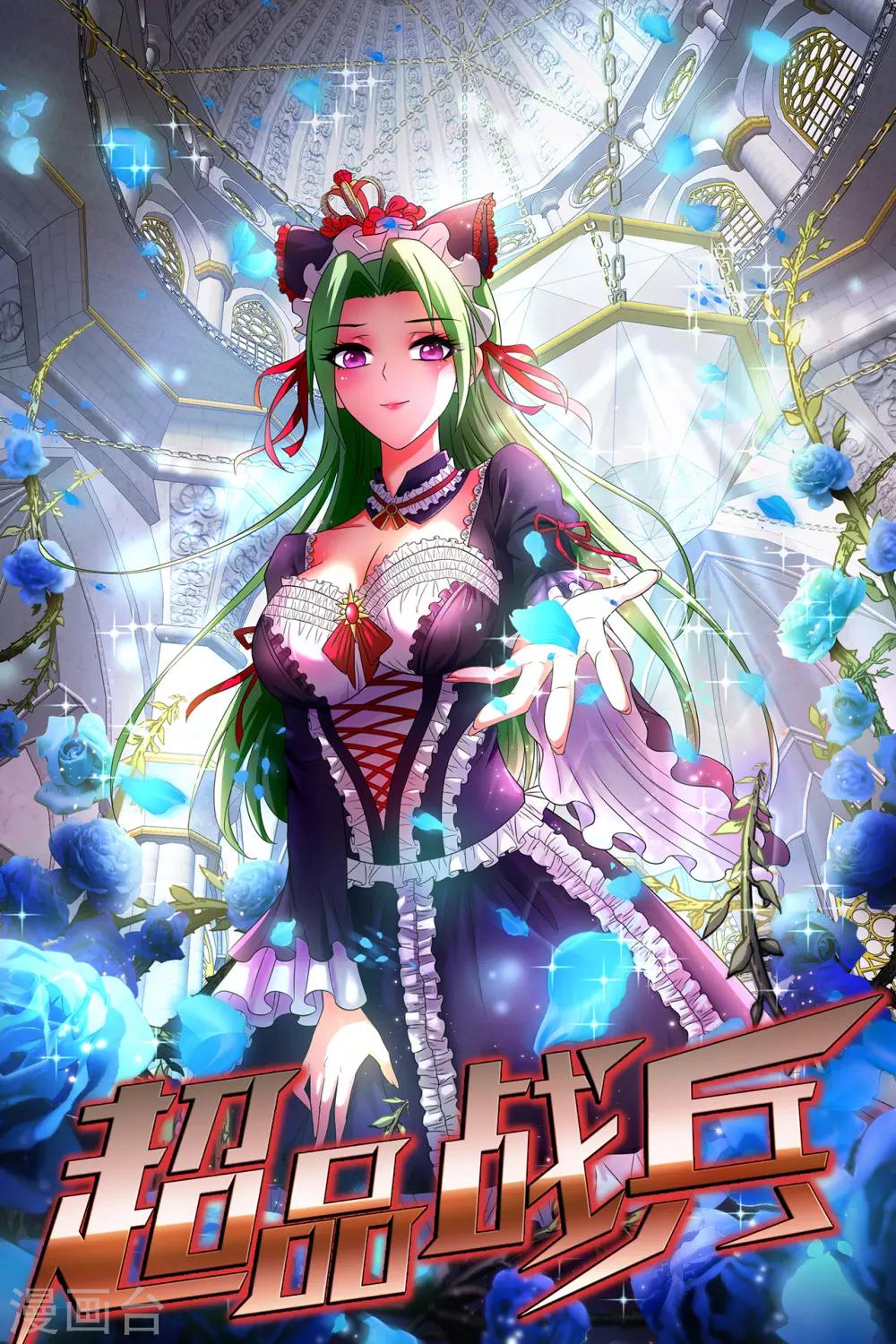 第39话1 压轴之战-第53话