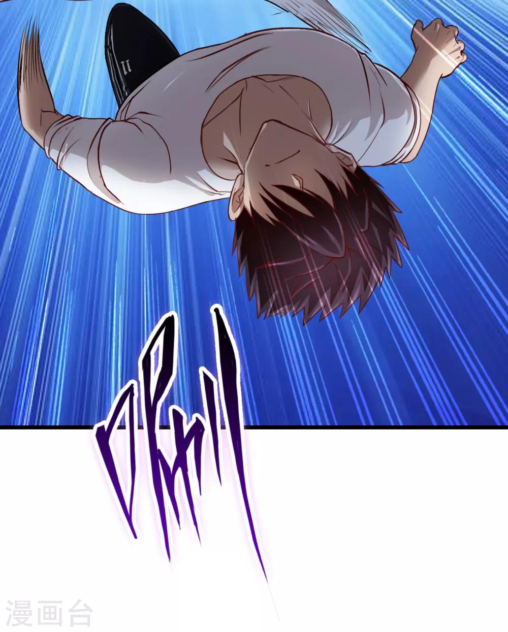 第40话1 渴了-第55话