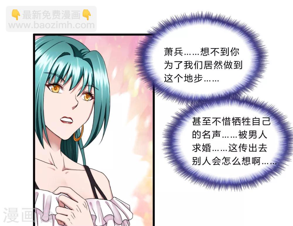 第40话1 渴了-第55话