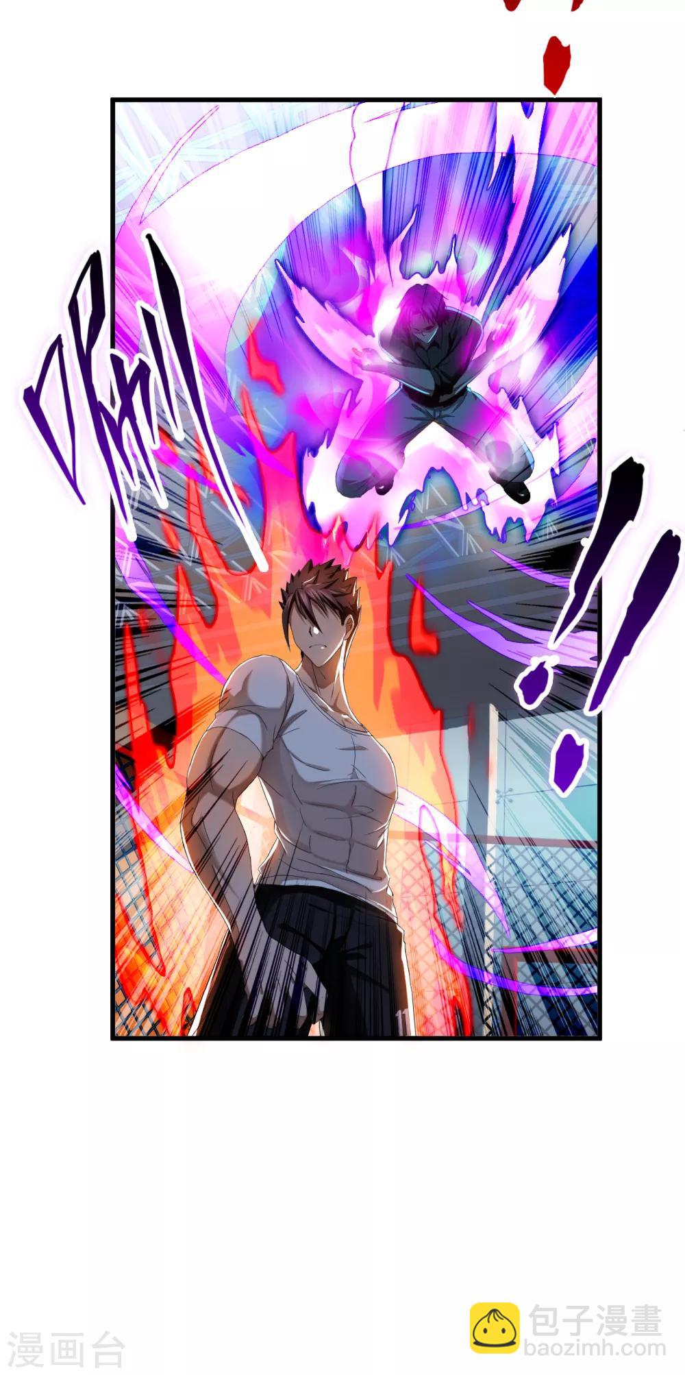 第41话1 你牛你咋不上天呢-第57话