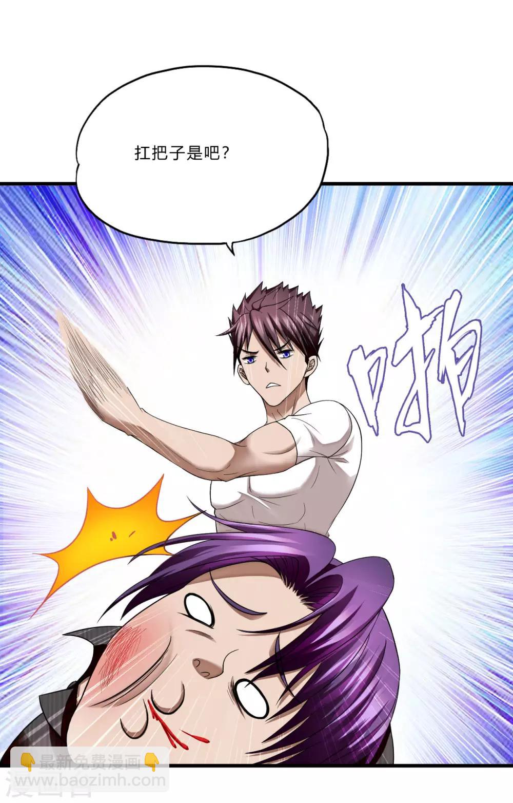 第42话1 世界名画-第59话