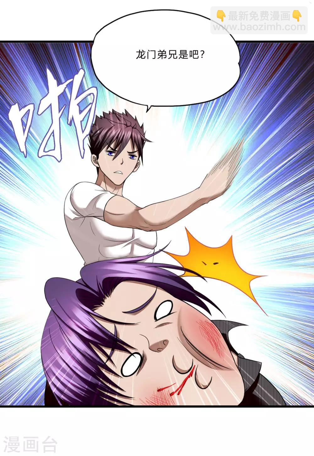 第42话1 世界名画-第59话