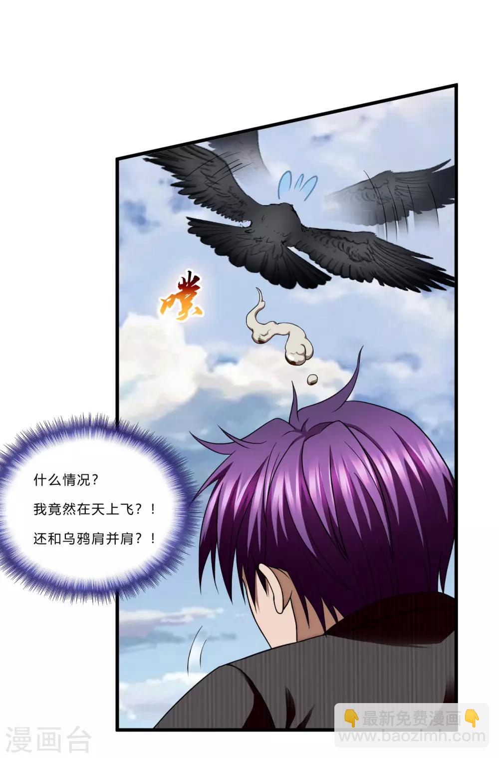 第42话1 世界名画-第59话