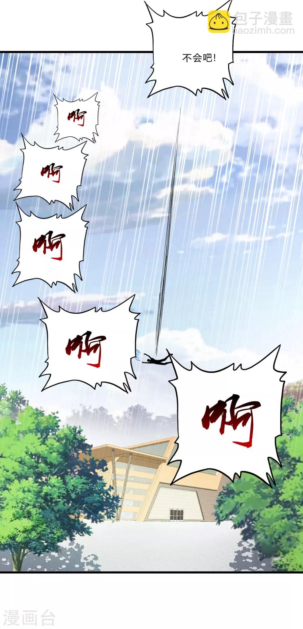 第42话1 世界名画-第59话