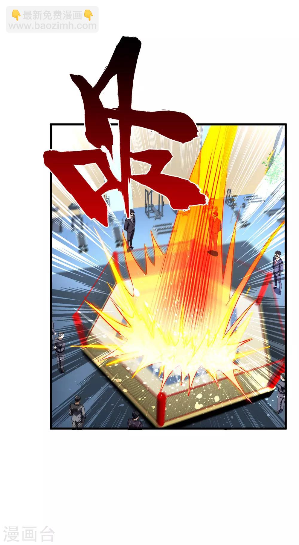 第42话1 世界名画-第59话