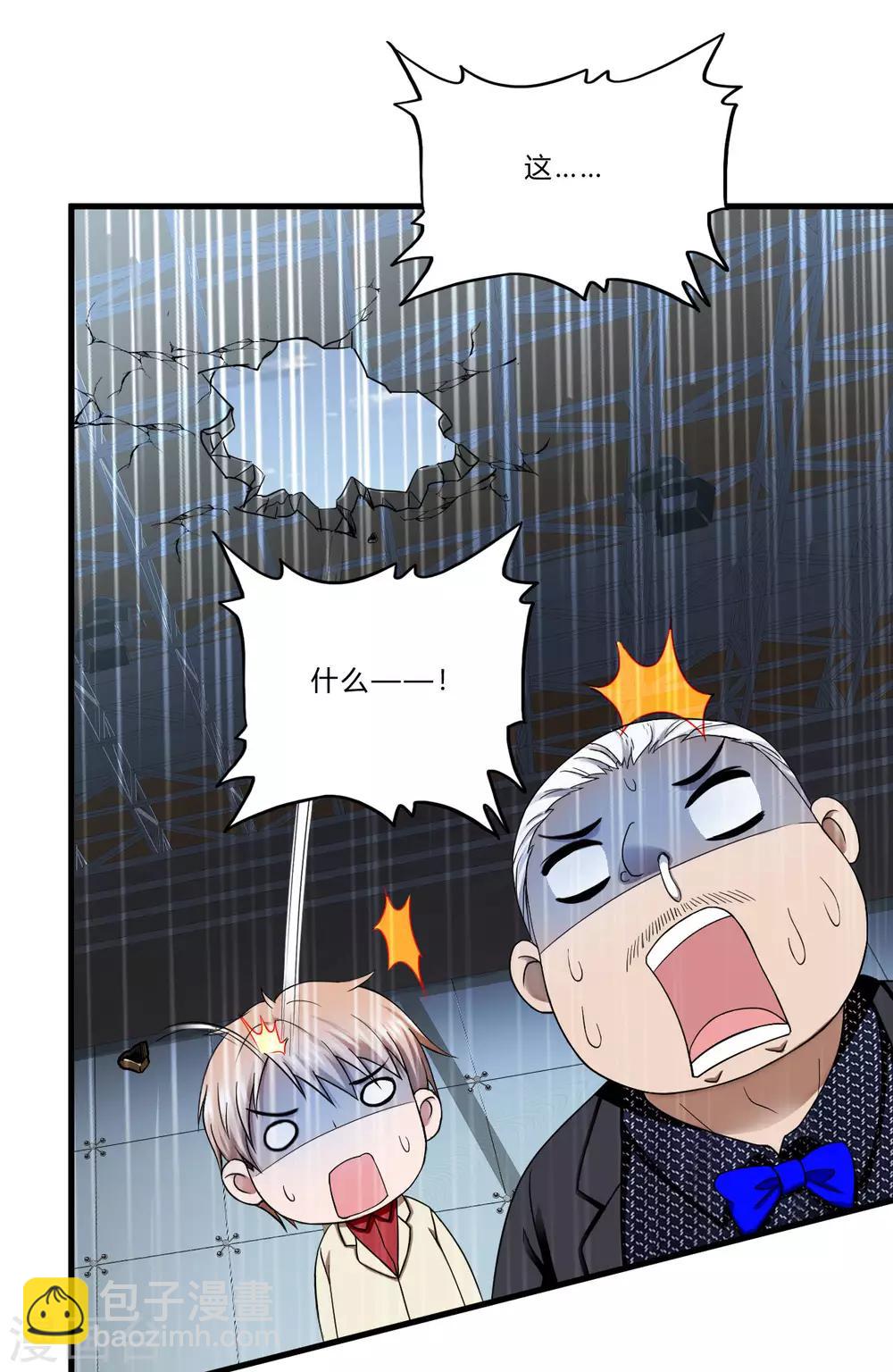 第42话1 世界名画-第59话