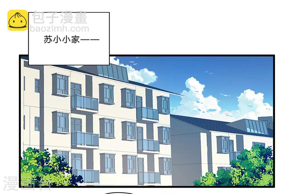 第6话 小小姑娘-第7话