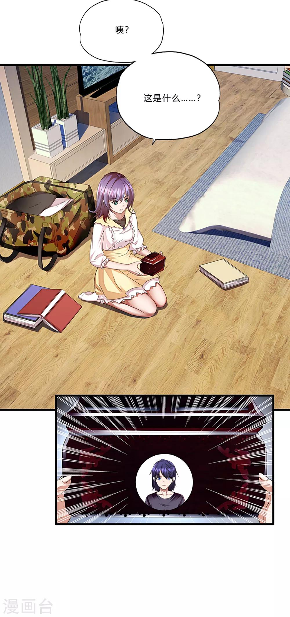 第6话 小小姑娘-第7话