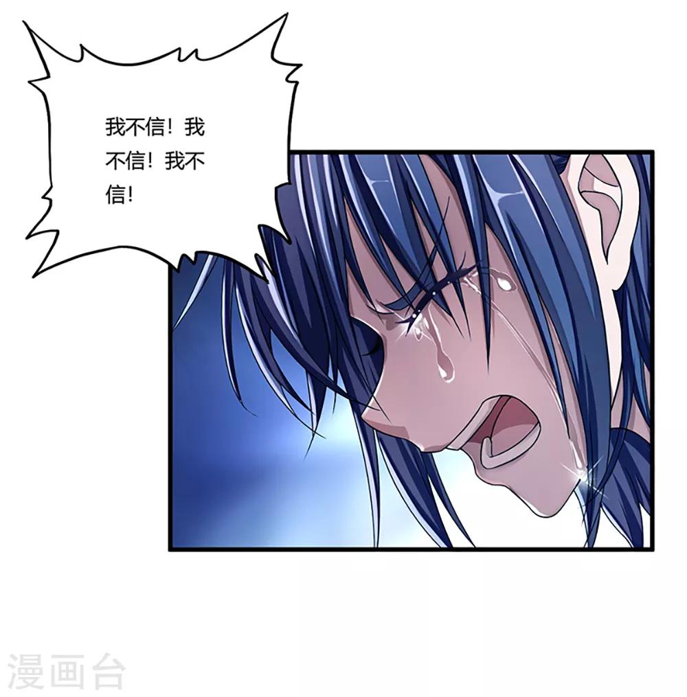 第6话 小小姑娘-第7话