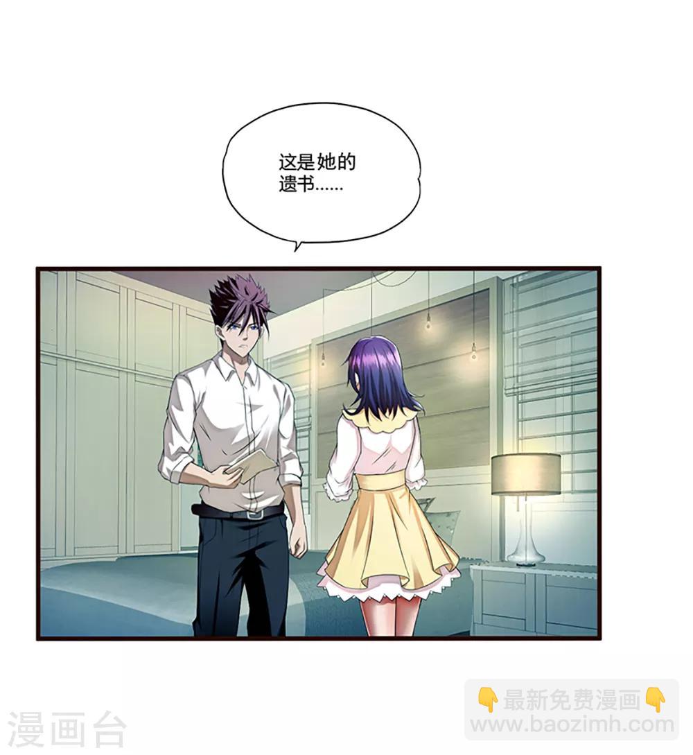 第6话 小小姑娘-第7话