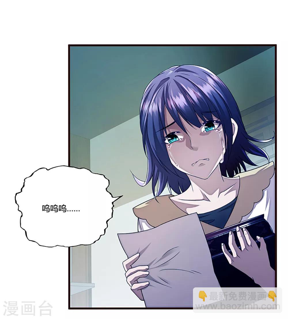 第6话 小小姑娘-第7话