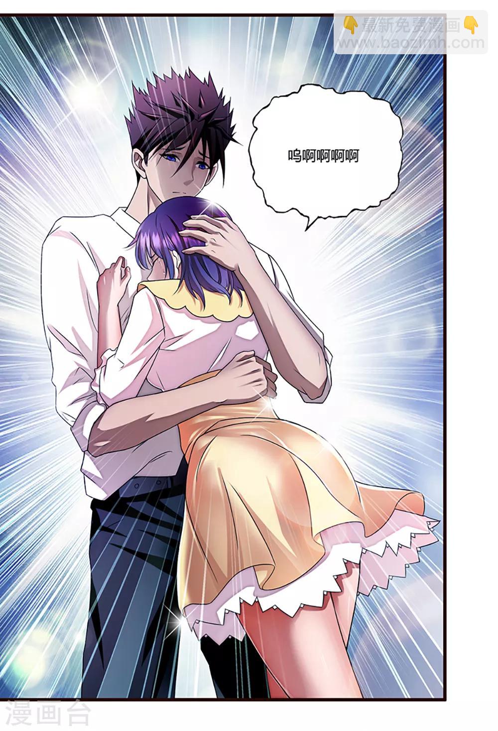 第6话 小小姑娘-第7话