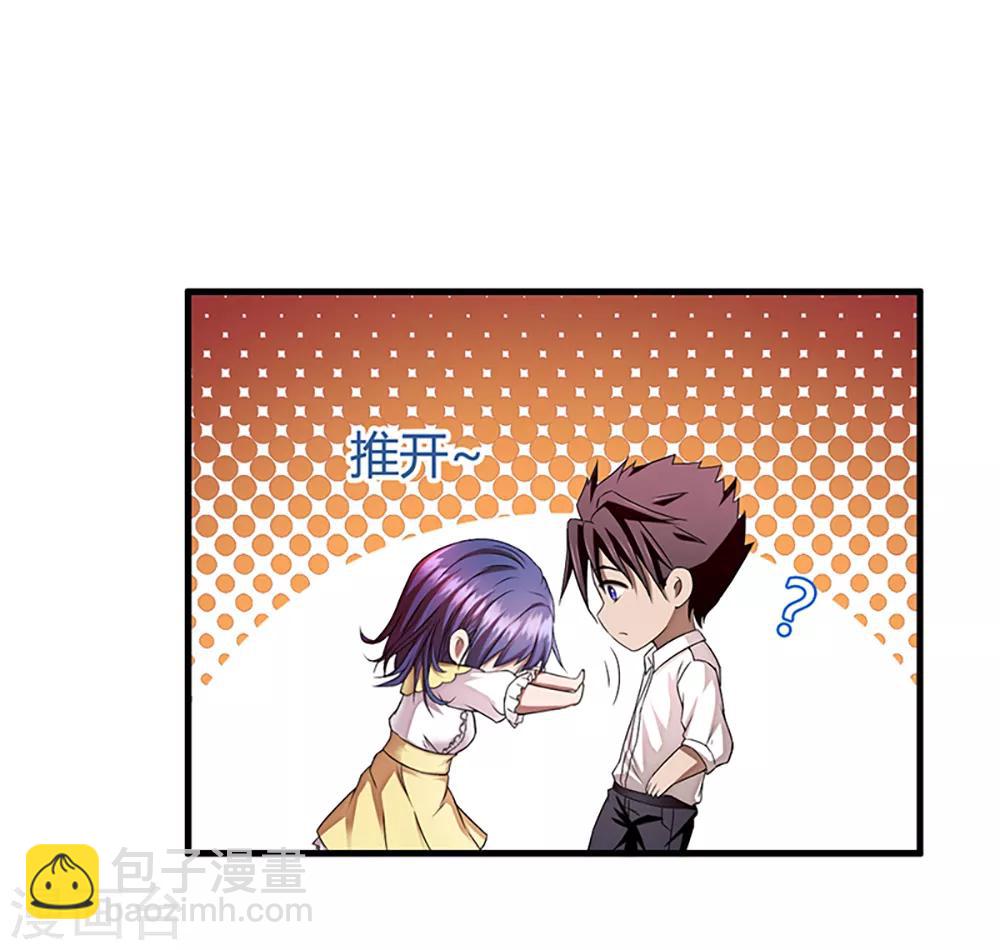 第6话 小小姑娘-第7话