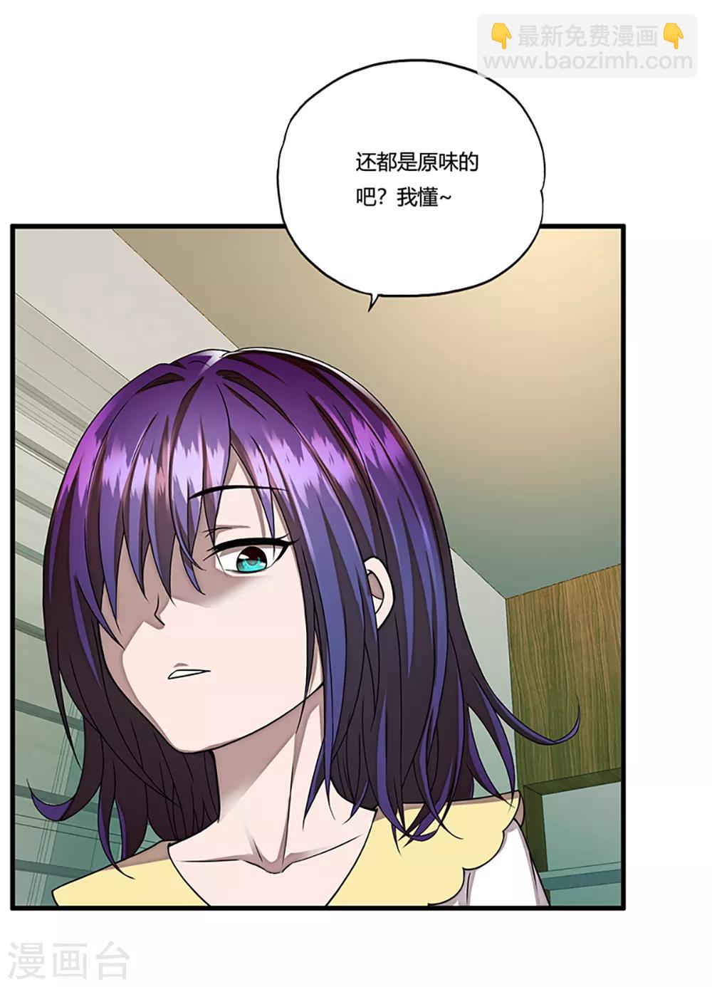 第6话 小小姑娘-第7话