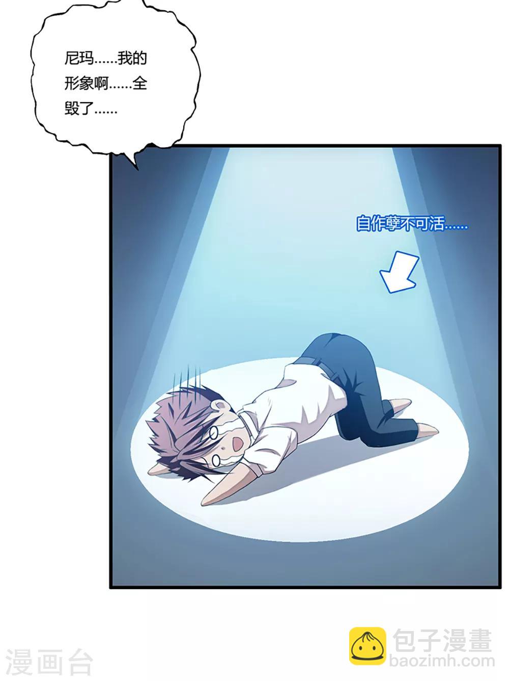 第6话 小小姑娘-第7话