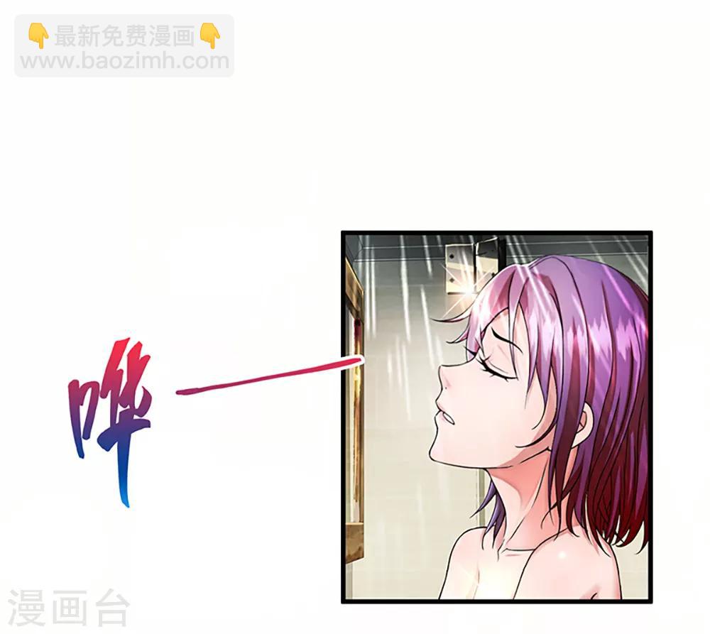 第6话 小小姑娘-第7话