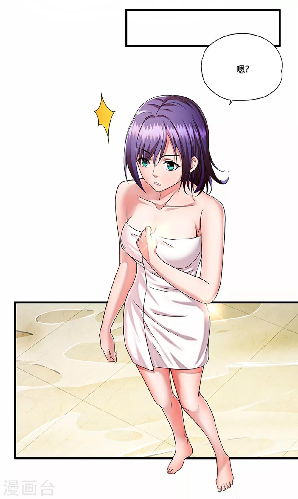 第6话 小小姑娘-第7话