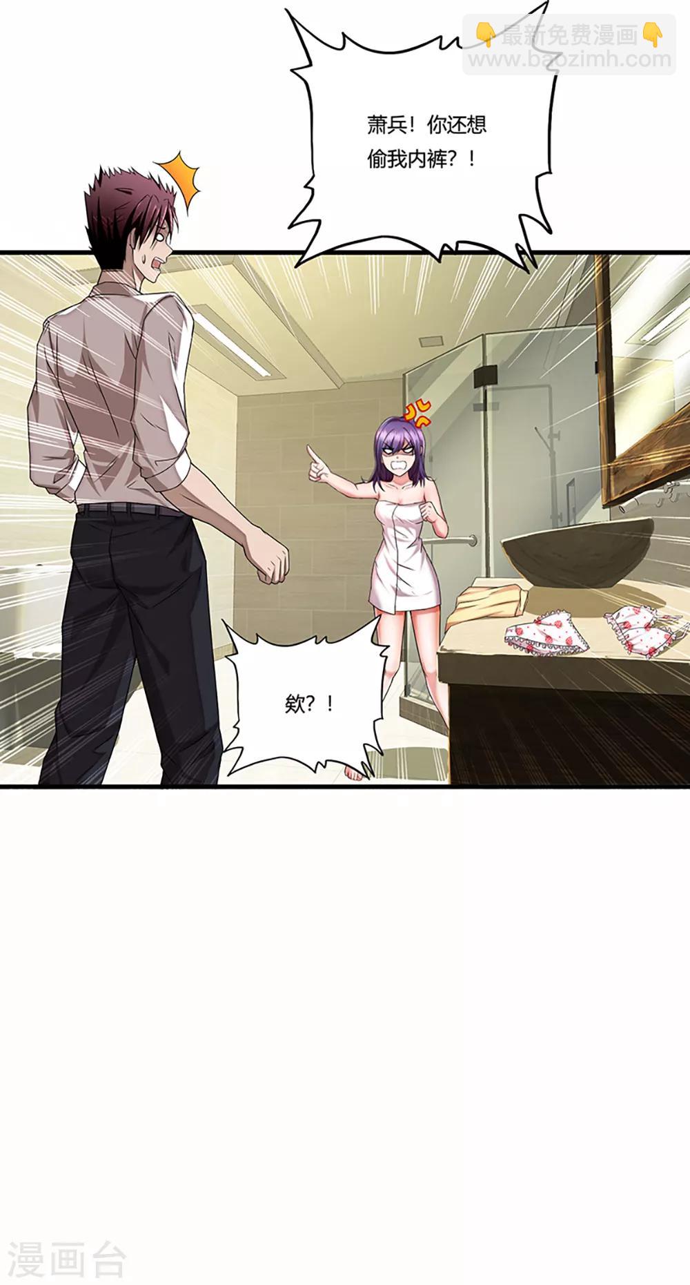 第6话 小小姑娘-第7话