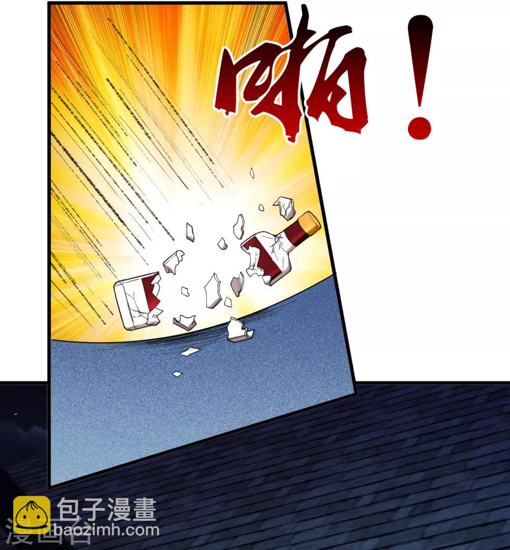 第43话1 歌星毕婷婷-第61话