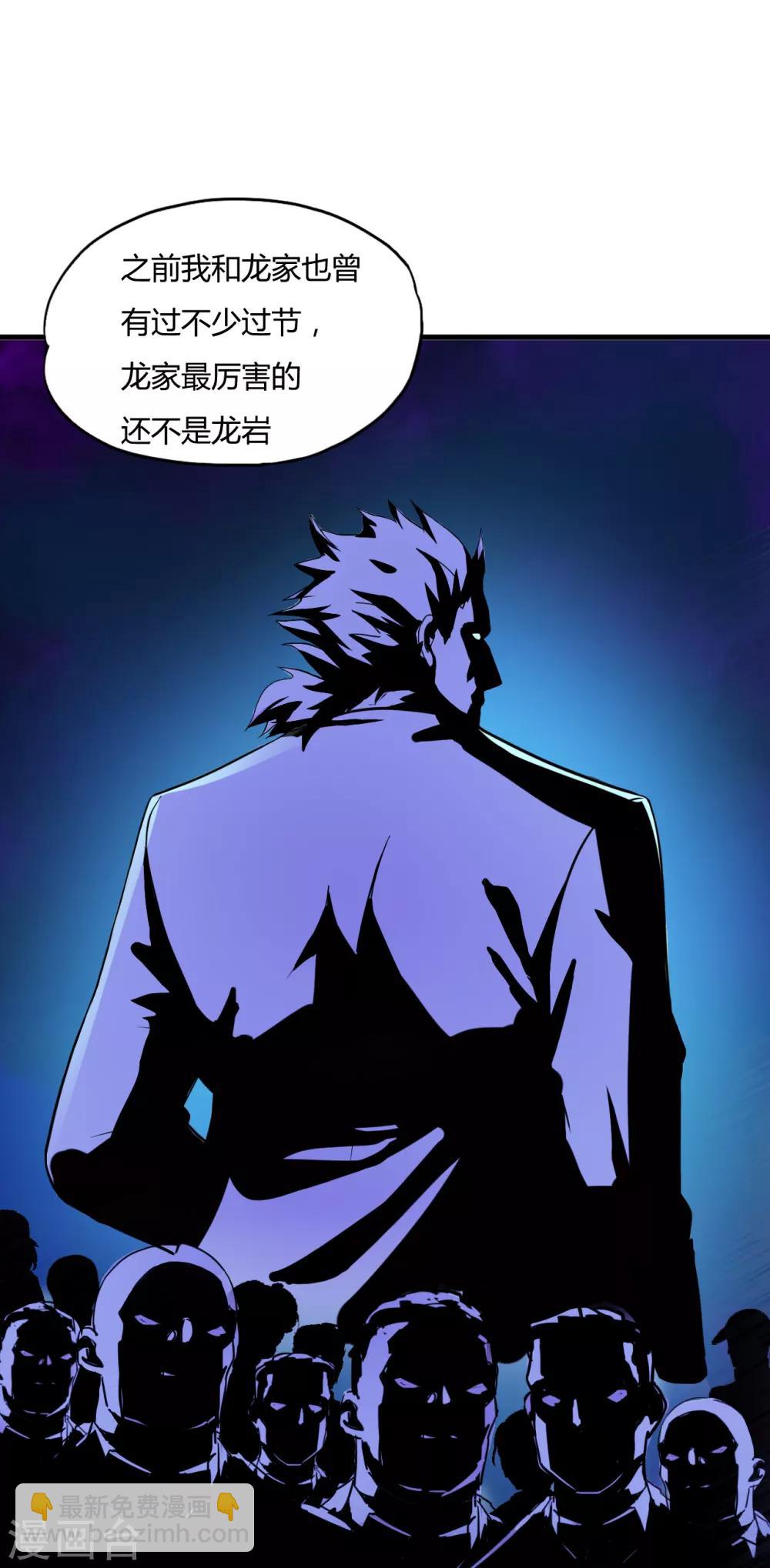 第43话1 歌星毕婷婷-第61话