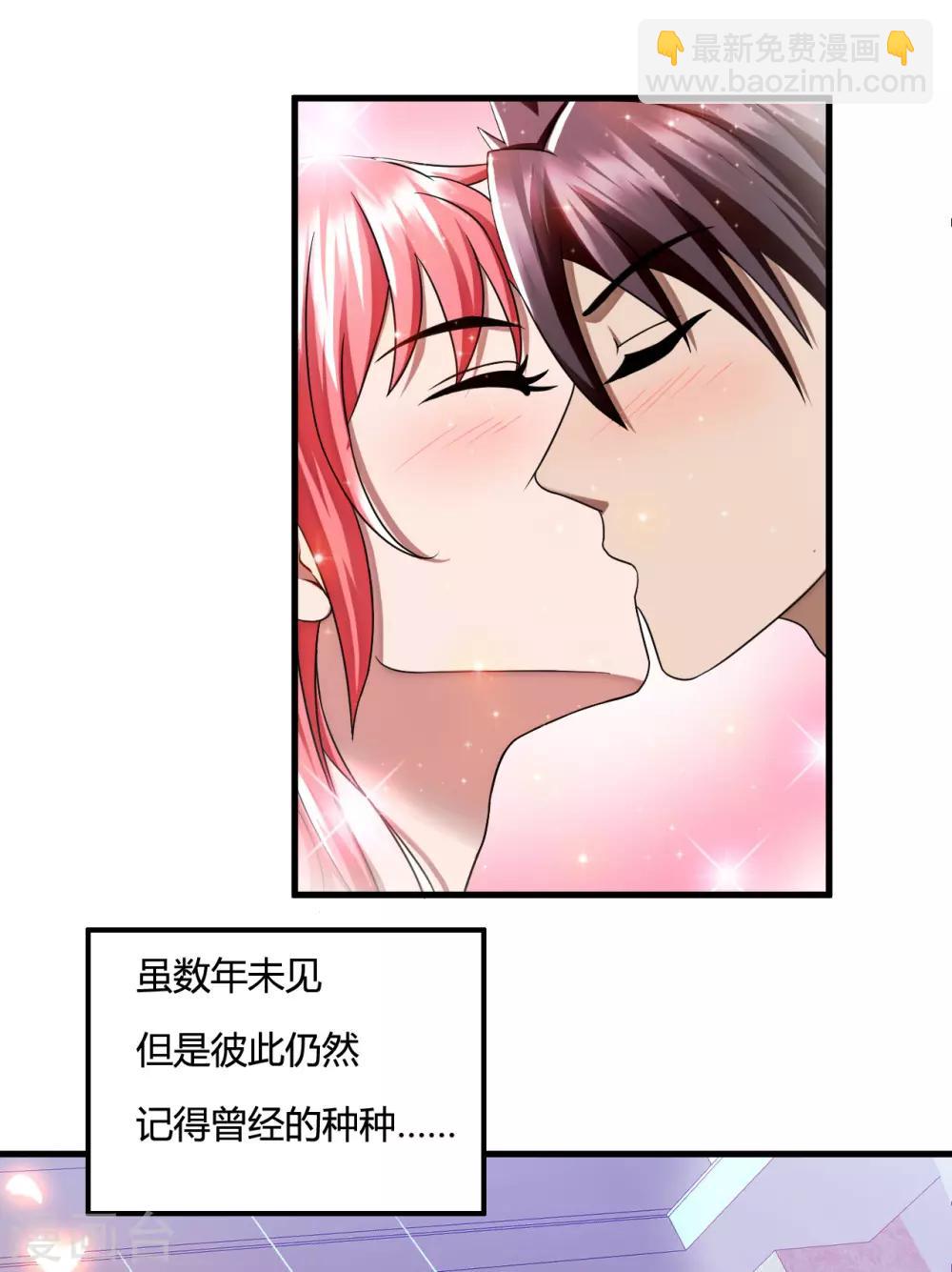 第45话1 老情人-第65话