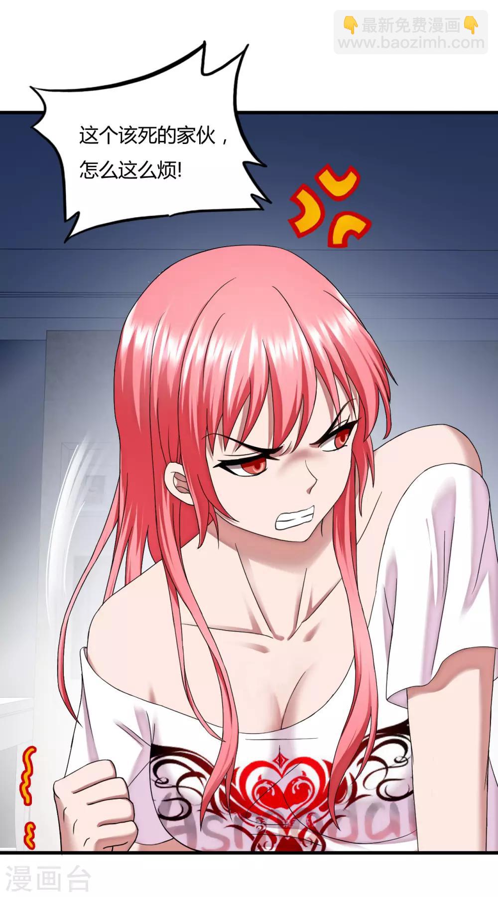 第45话1 老情人-第65话