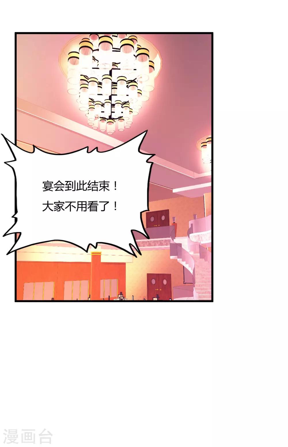 第46话1 演唱前奏-第67话