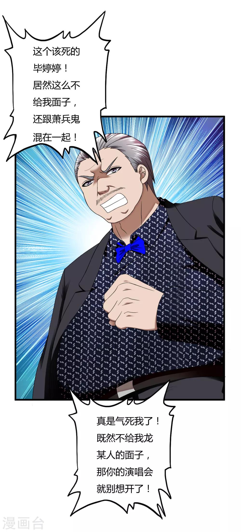 第46话1 演唱前奏-第67话