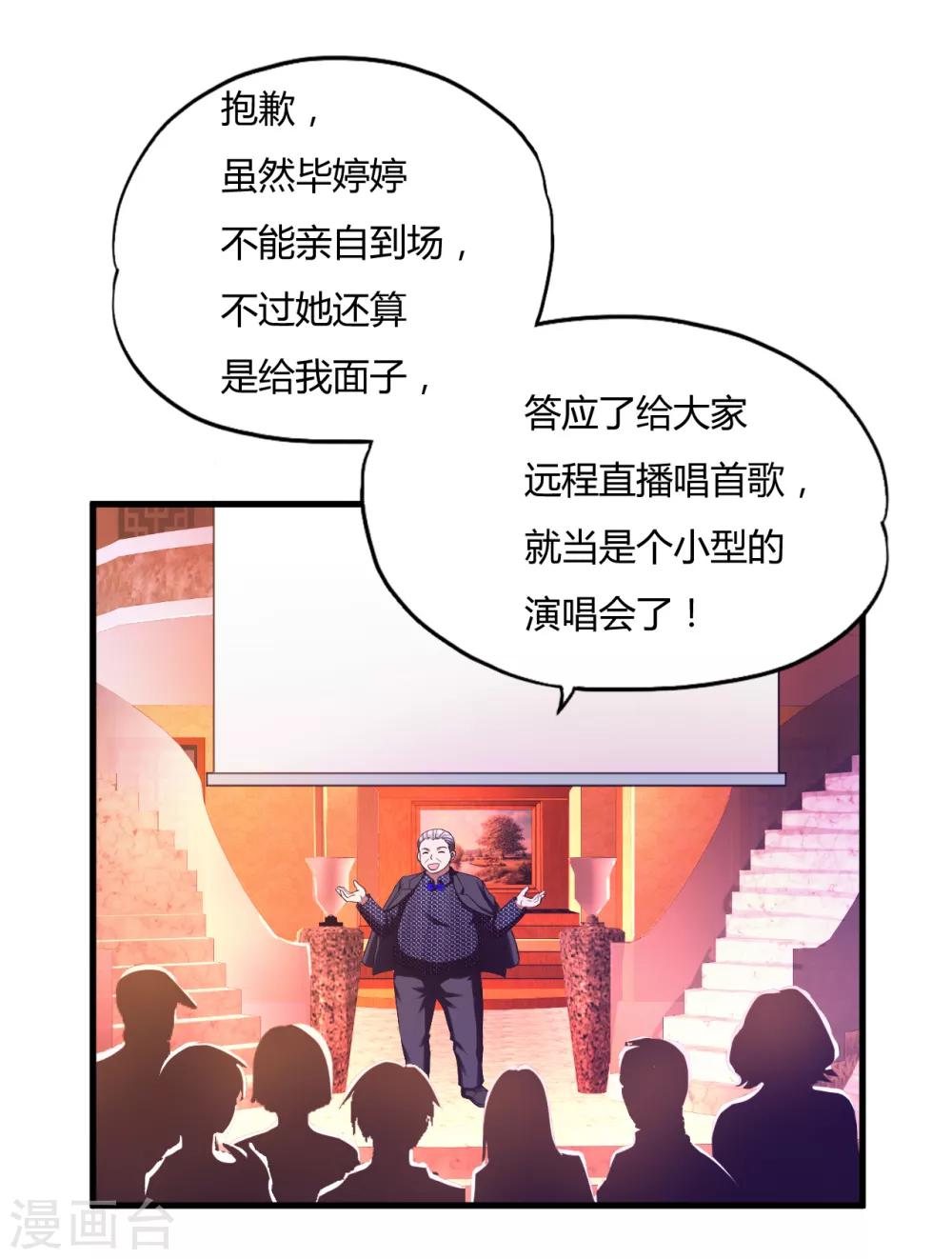 第46话1 演唱前奏-第67话