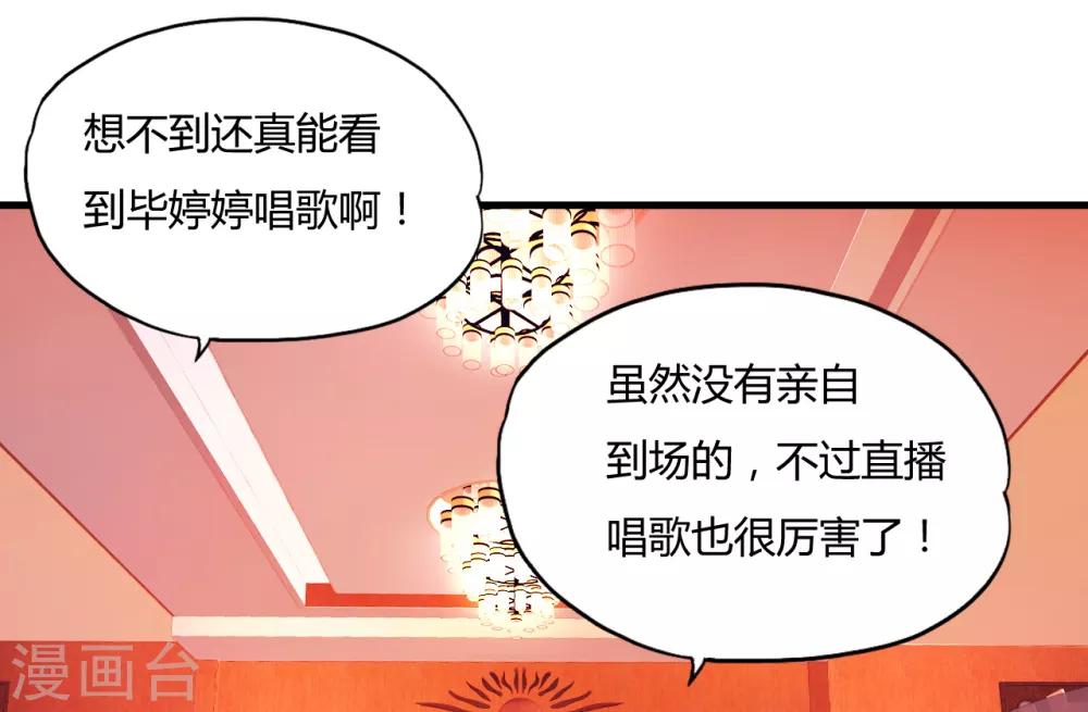 第46话1 演唱前奏-第67话