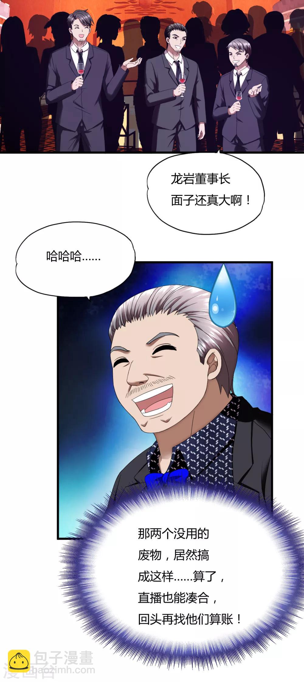 第46话1 演唱前奏-第67话