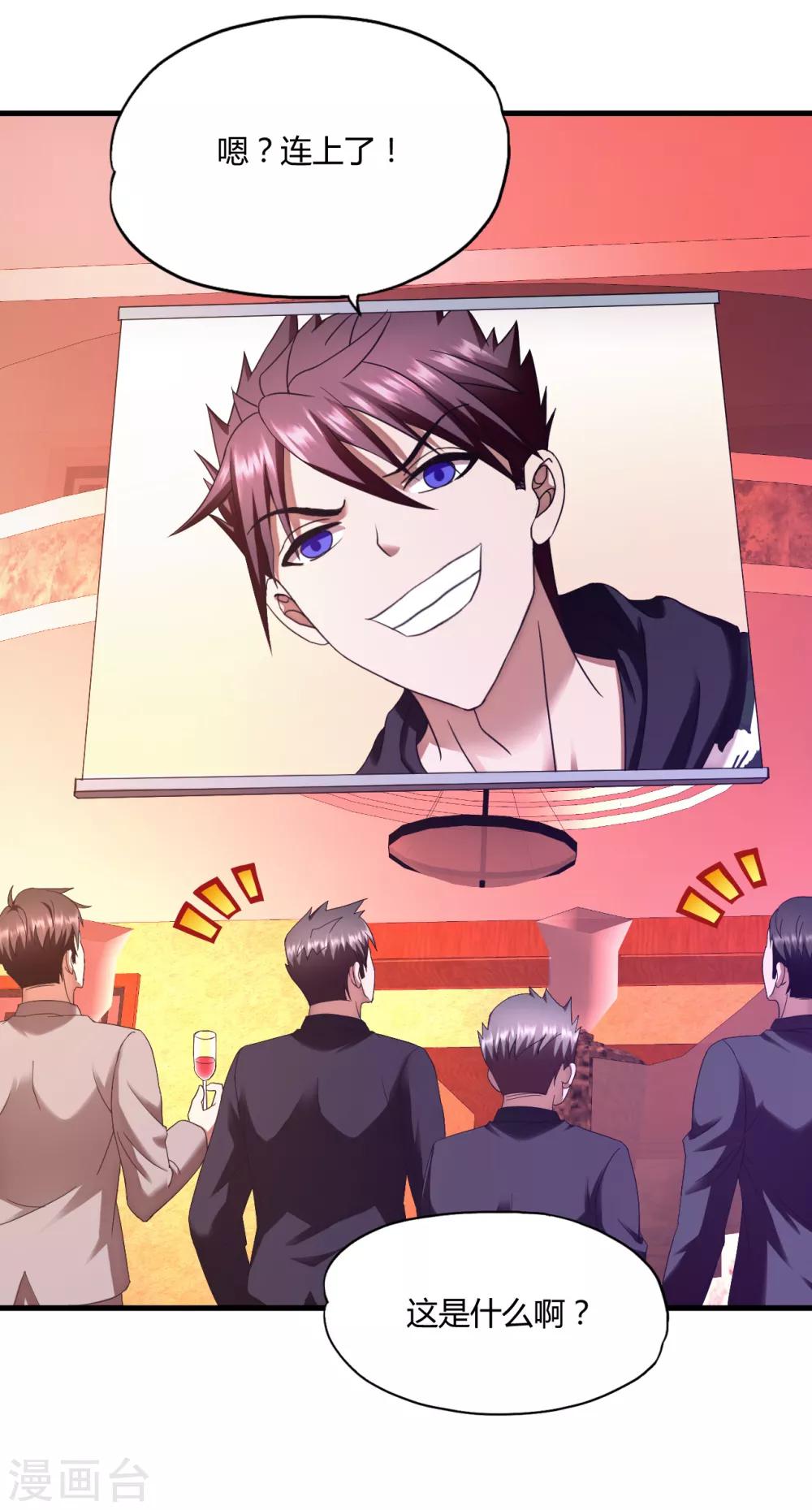 第46话1 演唱前奏-第67话