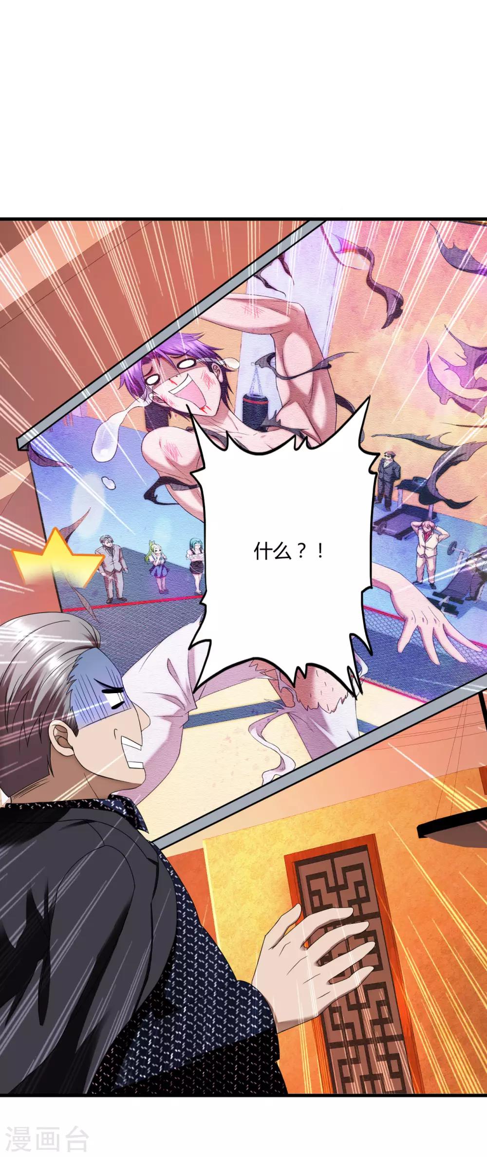 第46话1 演唱前奏-第67话