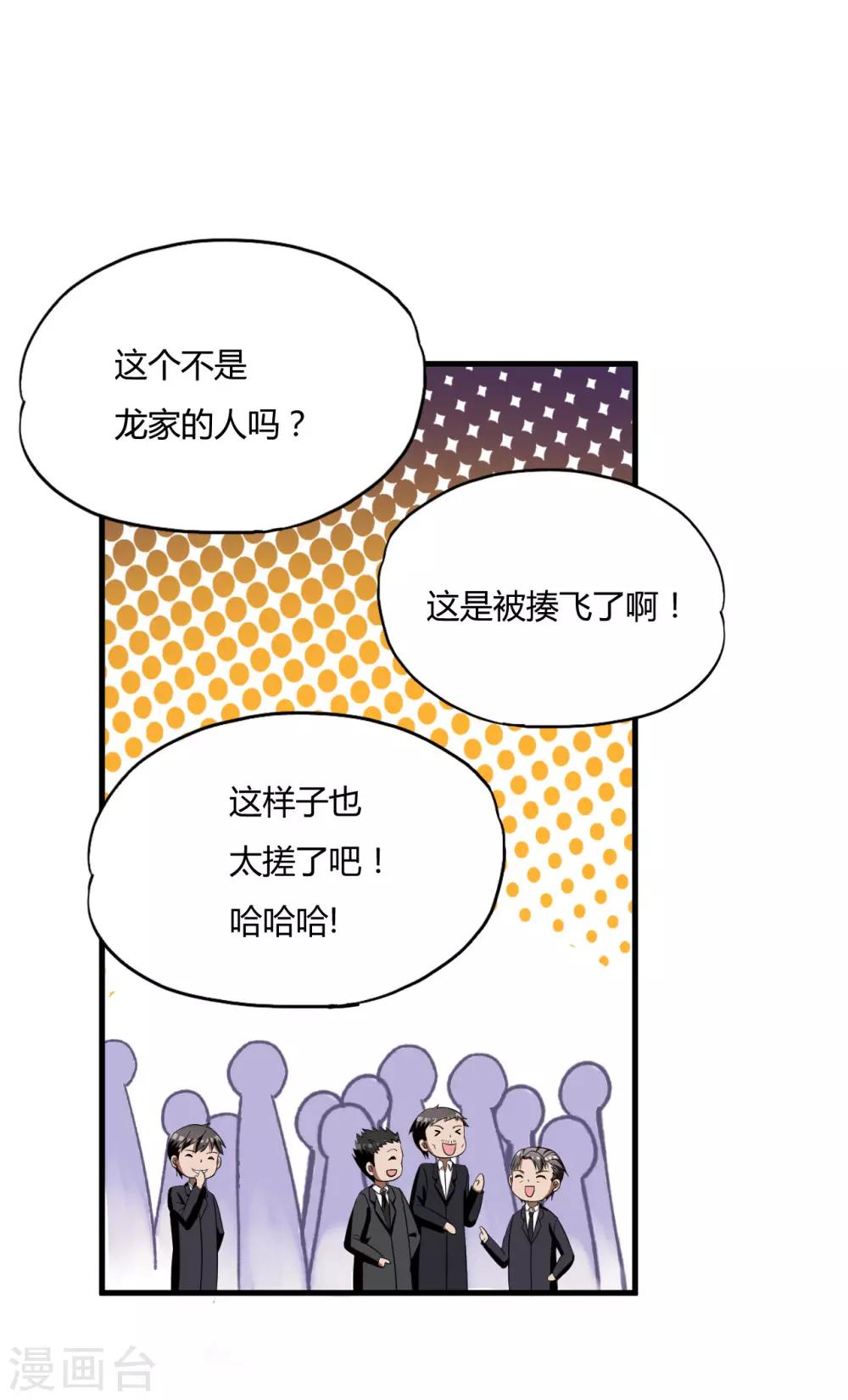 第46话1 演唱前奏-第67话