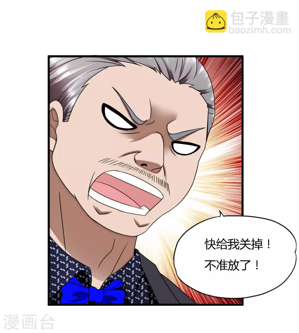 第46话1 演唱前奏-第67话