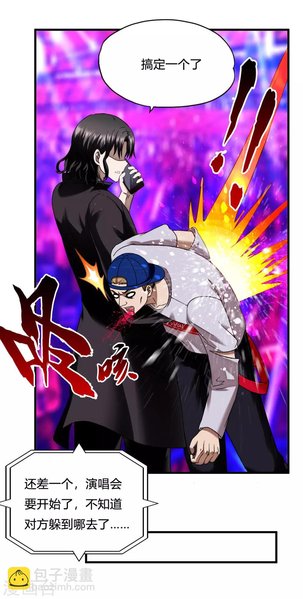 第47话 演唱会-第69话