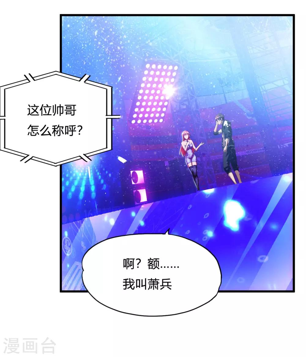 第47话 演唱会-第69话