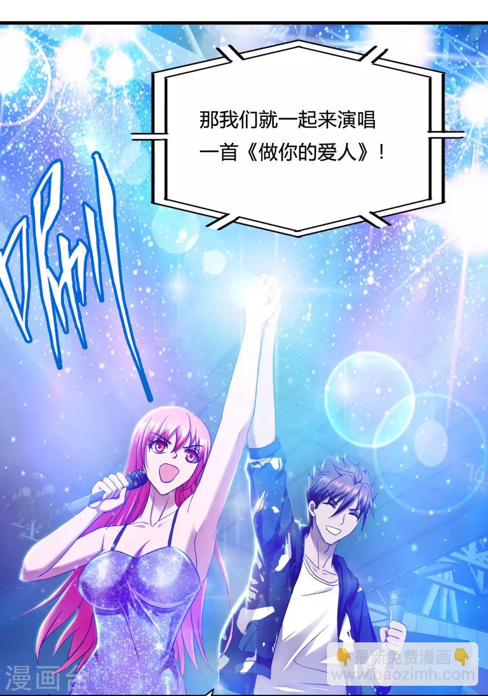 第47话 演唱会-第69话