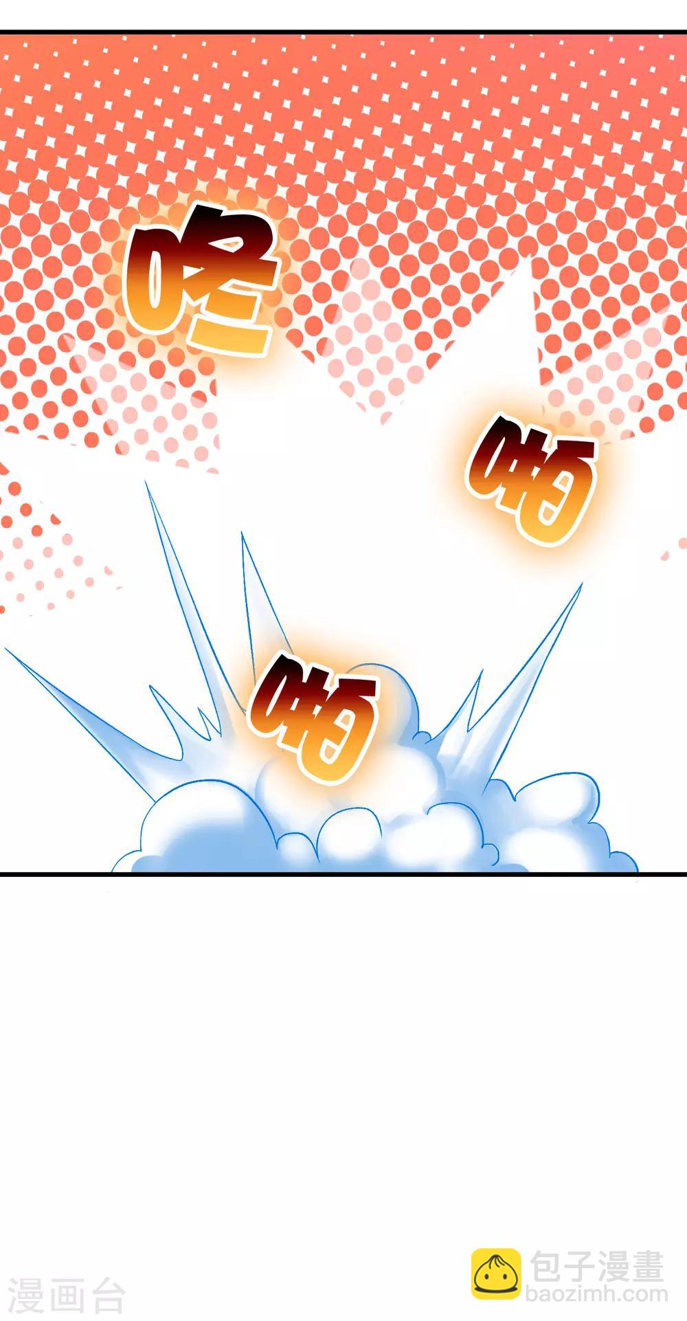 第47话 演唱会-第69话