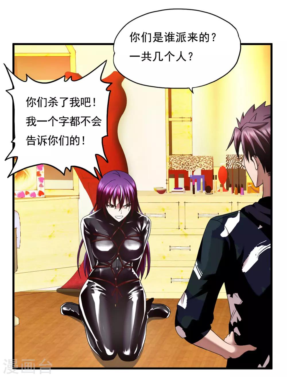 第47话 演唱会-第69话