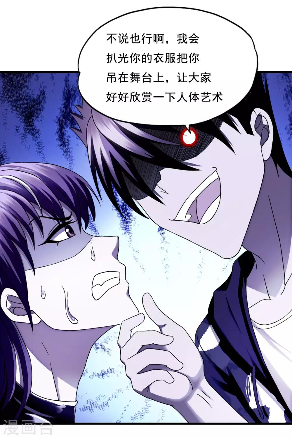 第47话 演唱会-第69话