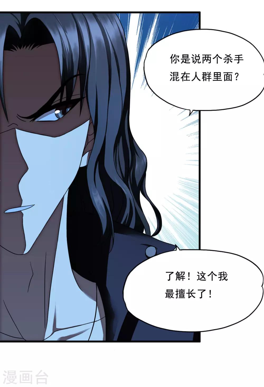 第47话 演唱会-第69话