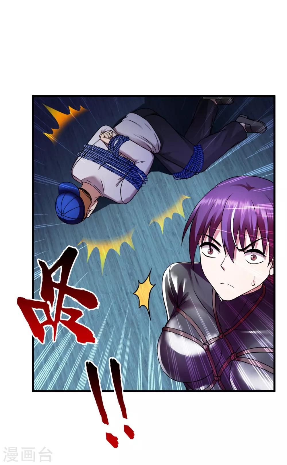 第49话 鬼影-第71话