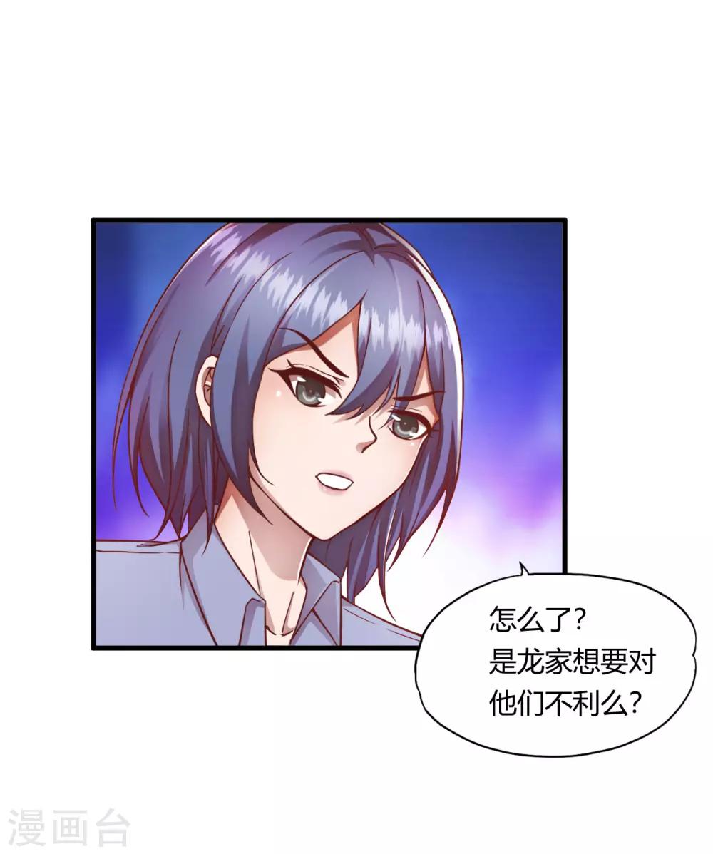 第49话 鬼影-第71话