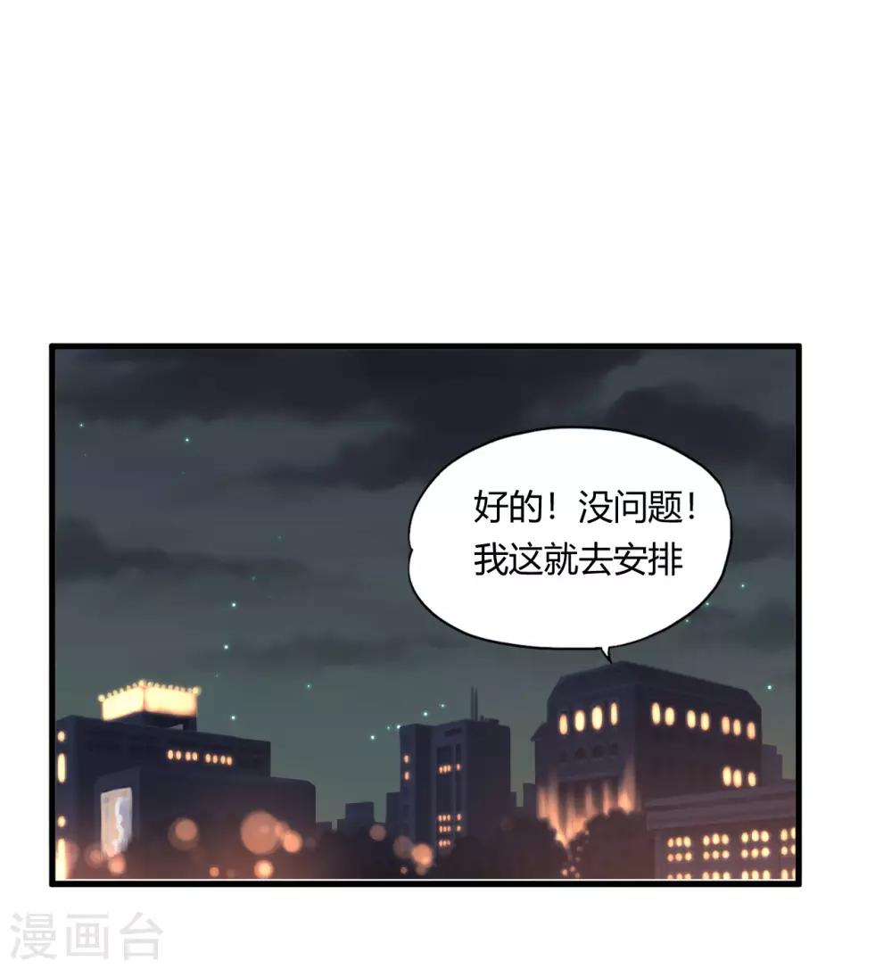 第49话 鬼影-第71话