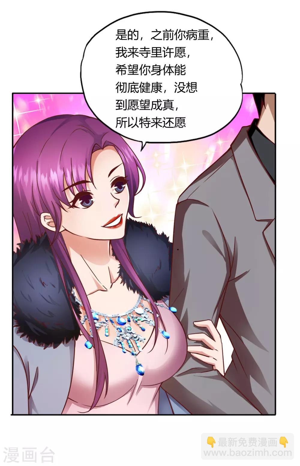 第49话 鬼影-第71话