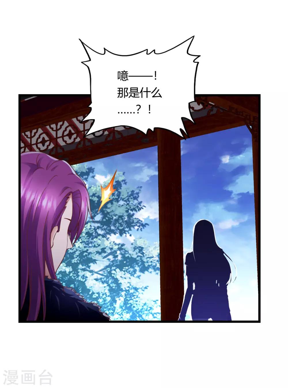 第49话 鬼影-第71话