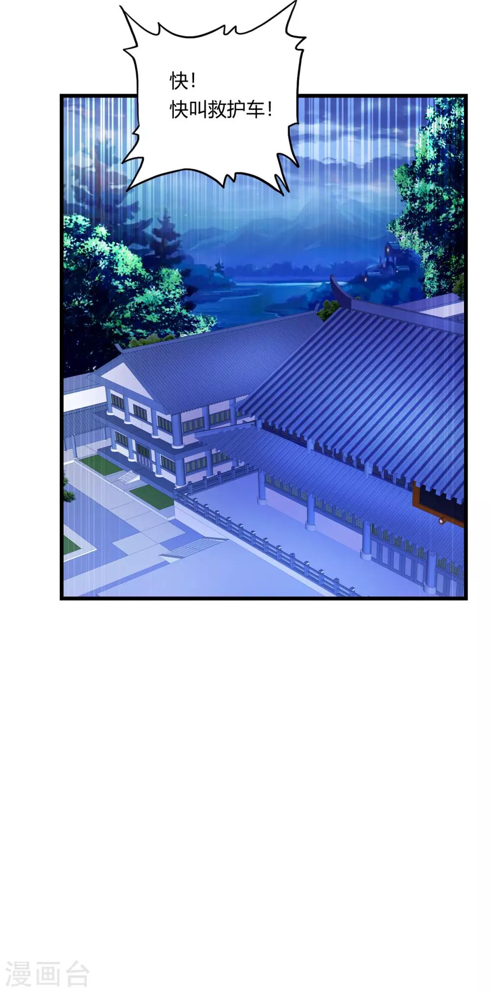 第49话 鬼影-第71话