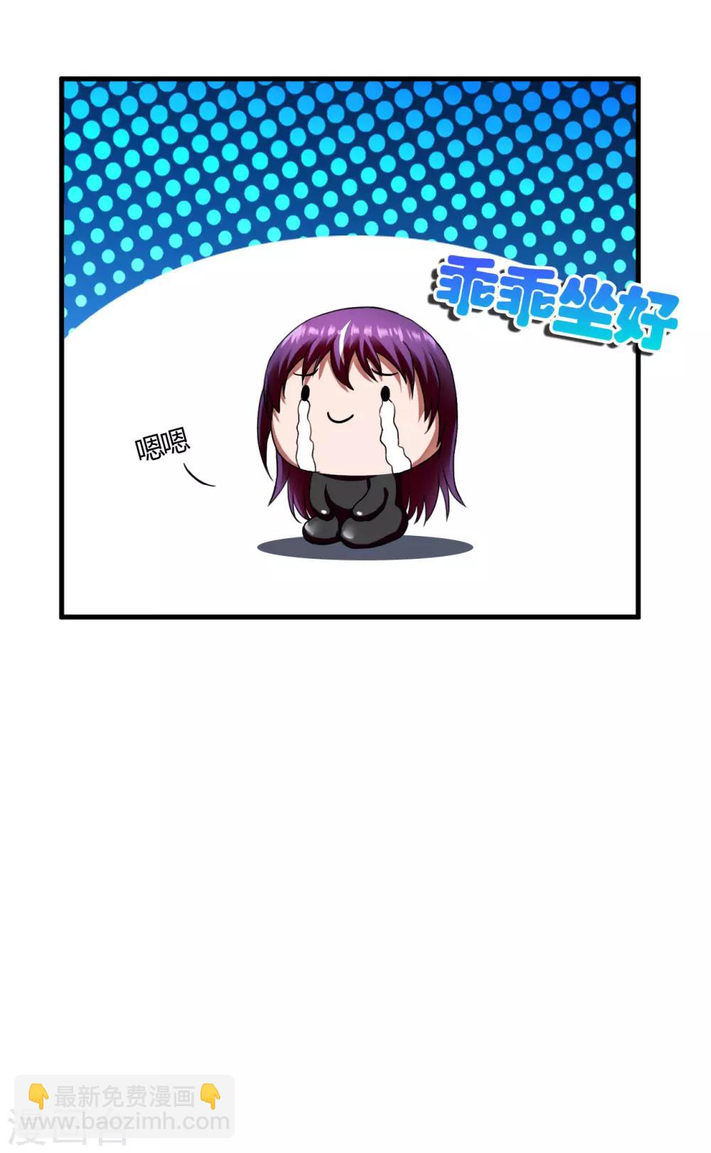 第49话 鬼影-第71话