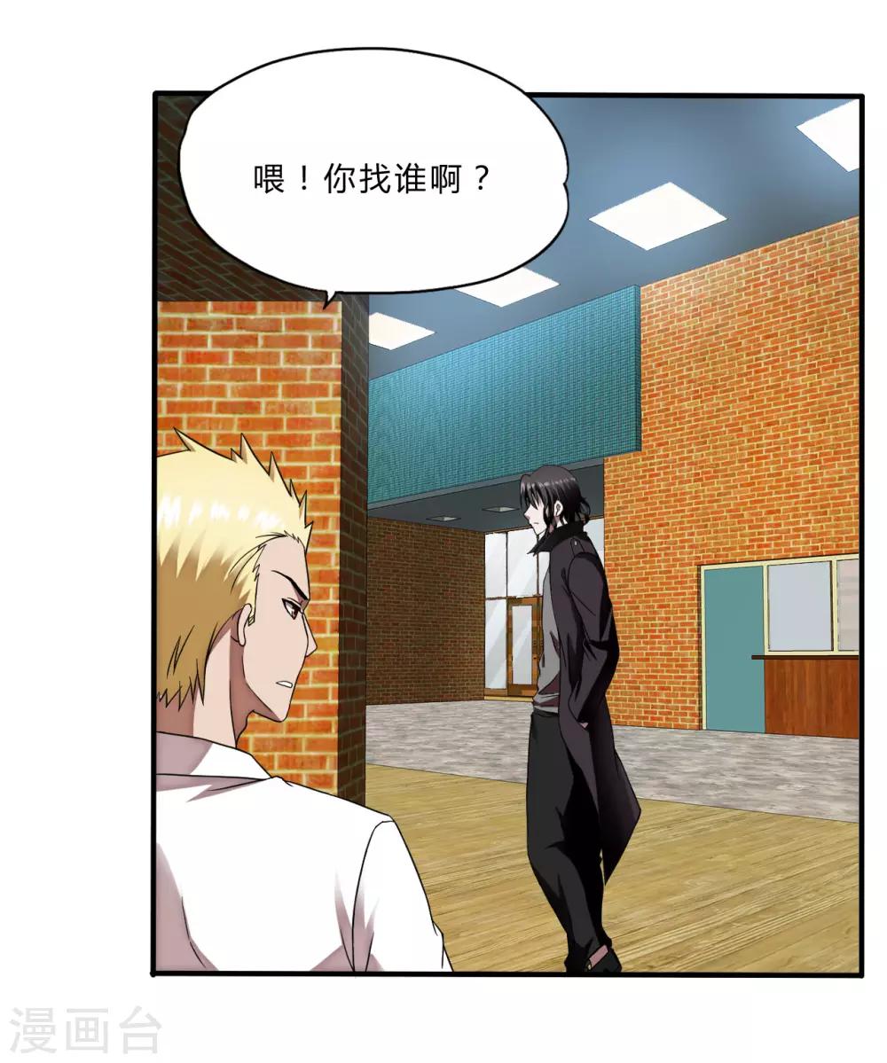 第51话 鬼巢-第73话